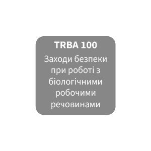 TRBA 100 — Заходи безпеки при роботі з біологічними робочими речовинами
