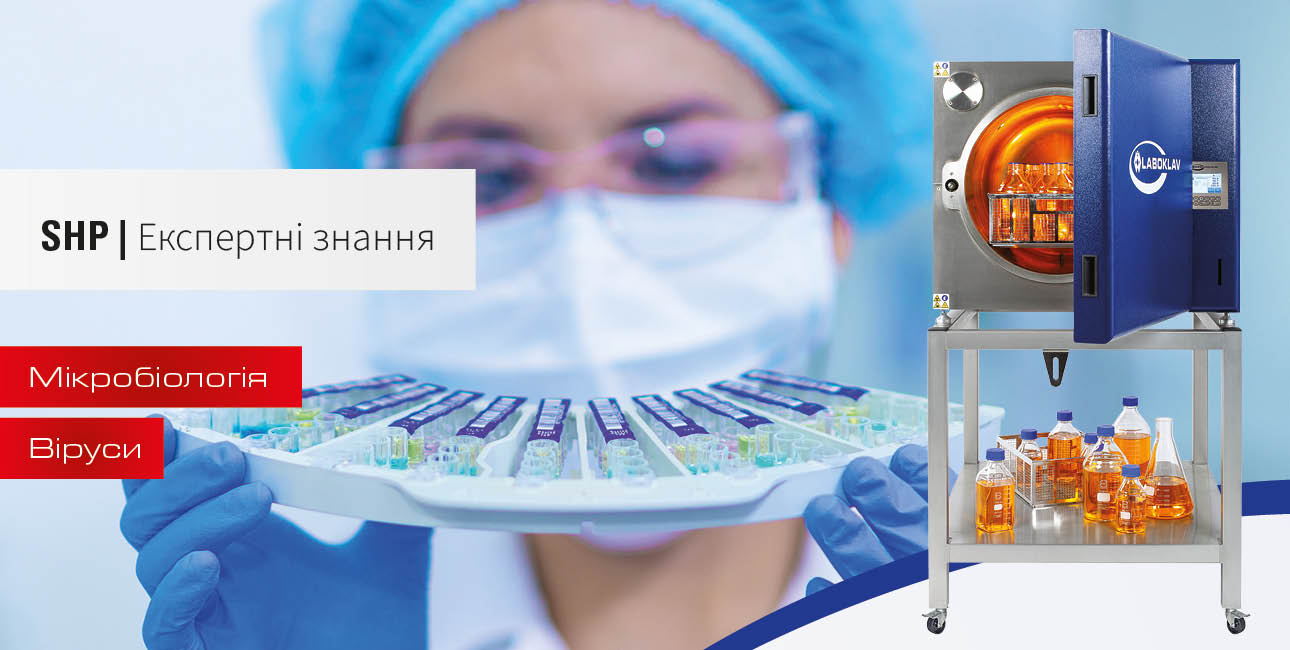 Віруси